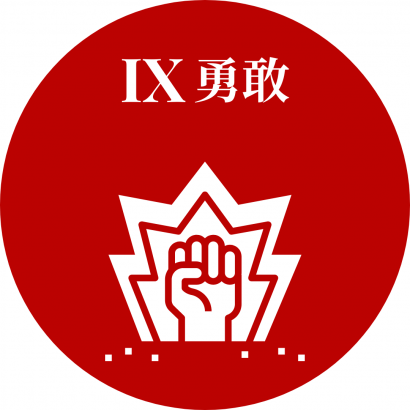 SCGs icon 設計_中文版_p9.png