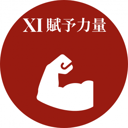 SCGs icon 設計_中文版_p11.png